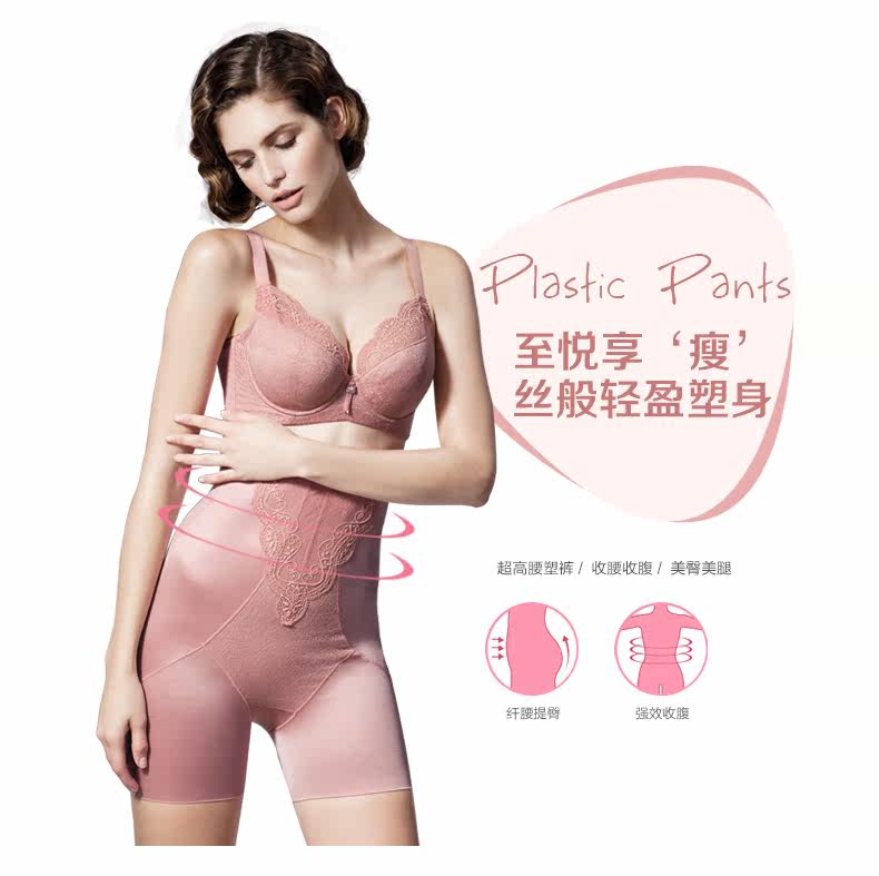 body amincissant luxueux en polyester - Ref 671805 Image 11