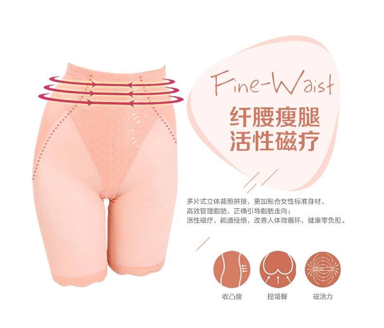 body amincissant WSK0051 en spandex - Ref 673977 Image 7