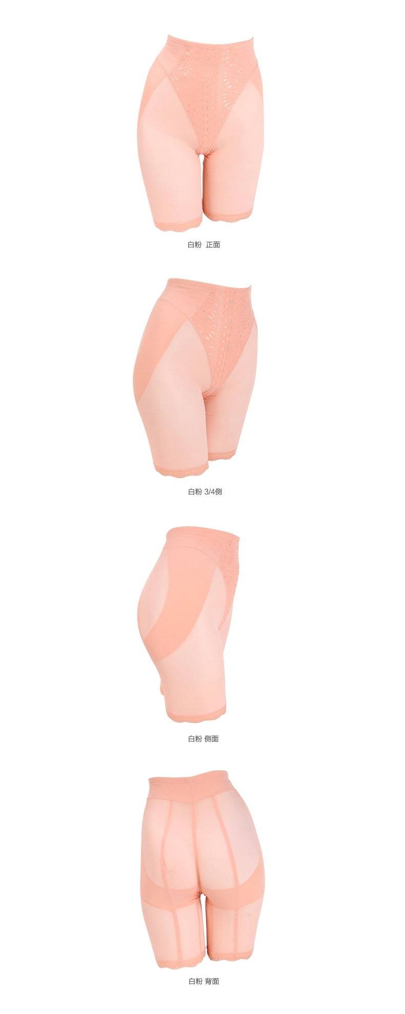 body amincissant WSK0051 en spandex - Ref 673977 Image 9