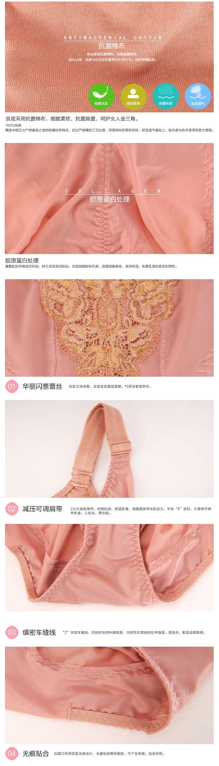 Sous-vêtement minceur luxueux en nylon - Ref 709949 Image 10