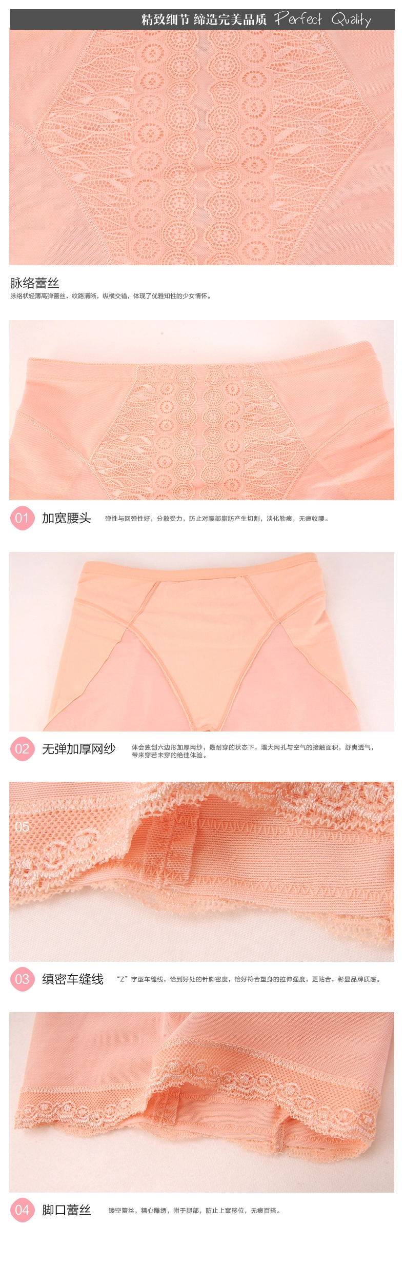 body amincissant WSK0051 en spandex - Ref 673977 Image 13