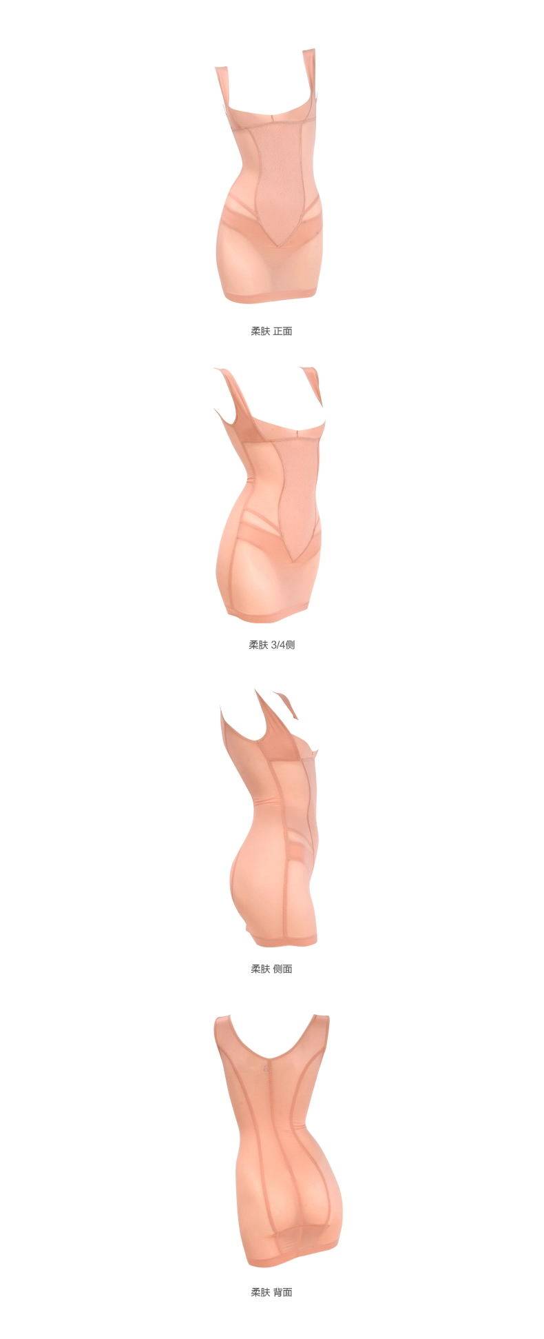 Sous-vêtement minceur simple en spandex - Ref 709971 Image 9