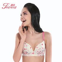 Experience underwear counter student girl bra glossy thin cotton bra special clearance BS0872