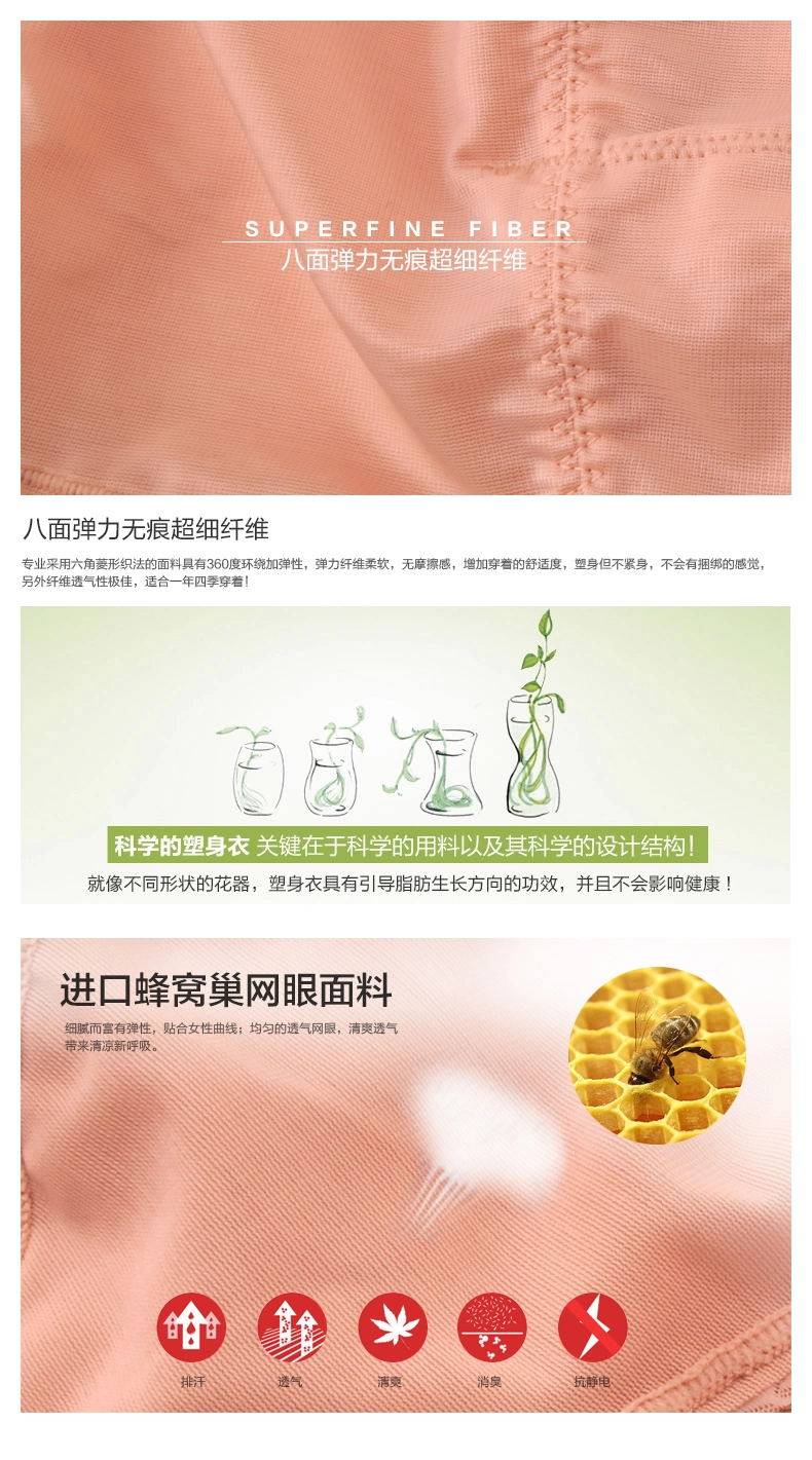 Sous-vêtement minceur simple en spandex - Ref 709971 Image 11