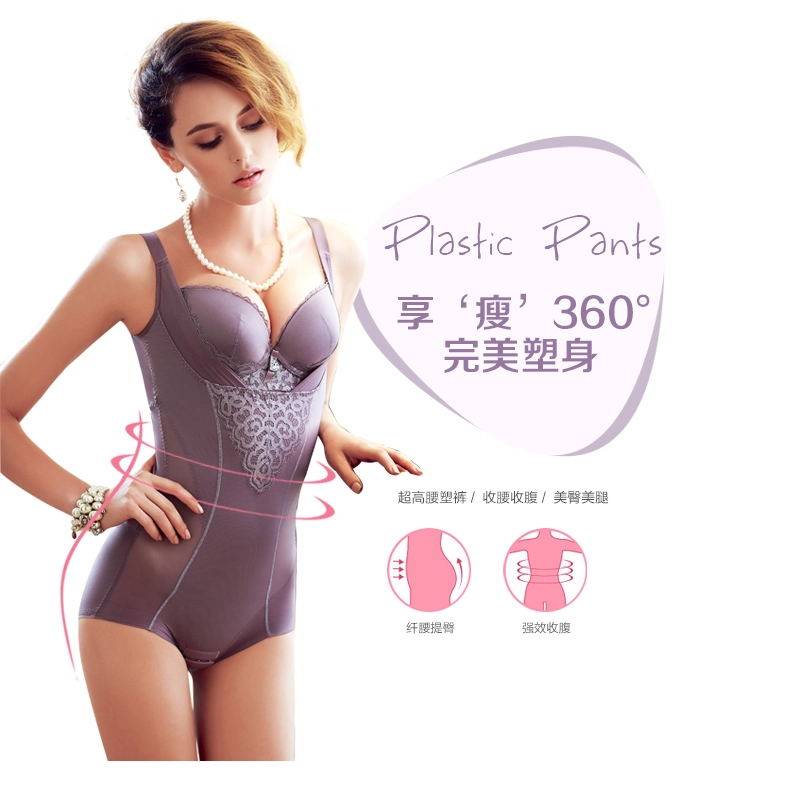 Sous-vêtement minceur luxueux en nylon - Ref 709947 Image 23