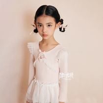 Bantao Bantao small stage childrens dance clothes girls tutu skirt exam autumn and winter long-sleeved gymnastics training clothes
