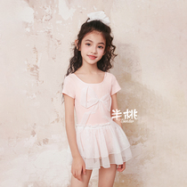 Bantao Bantao Gift childrens spring and summer short-sleeved bow ballet examination clothing dance clothing practice clothing
