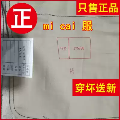 Genuine camouflage suit wear-resistant winter and summer tooling work clothes outdoor training team building activity suit men