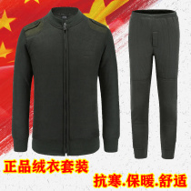 New style velvet pants set long sleeve round neck zipper style autumn winter cold warm Army Green mens fleece pants