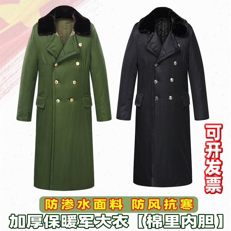 Green coat cotton big clothes men and women winter thickened gargantuan pure cotton yellow green long version security Raubao unwashed and anti-cold suit