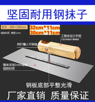 Hebei trowel tools Masons Daquan Large thickened lengthened plastering iron plate bricklayer batch gray touch gray powder wall