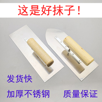 Stainless Steel Thickened Cement Mortar Trowel Tool Mending Wall Pointed Muddle Plastering Round Head Ash Knife Smear