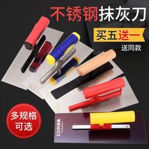 Stainless Steel Rag Knife Scraping Putty Trowel Batch Wall Plastering Knife Silicon Algae Clay Tool Shell Powder Beating Bottom Finish Light Knife