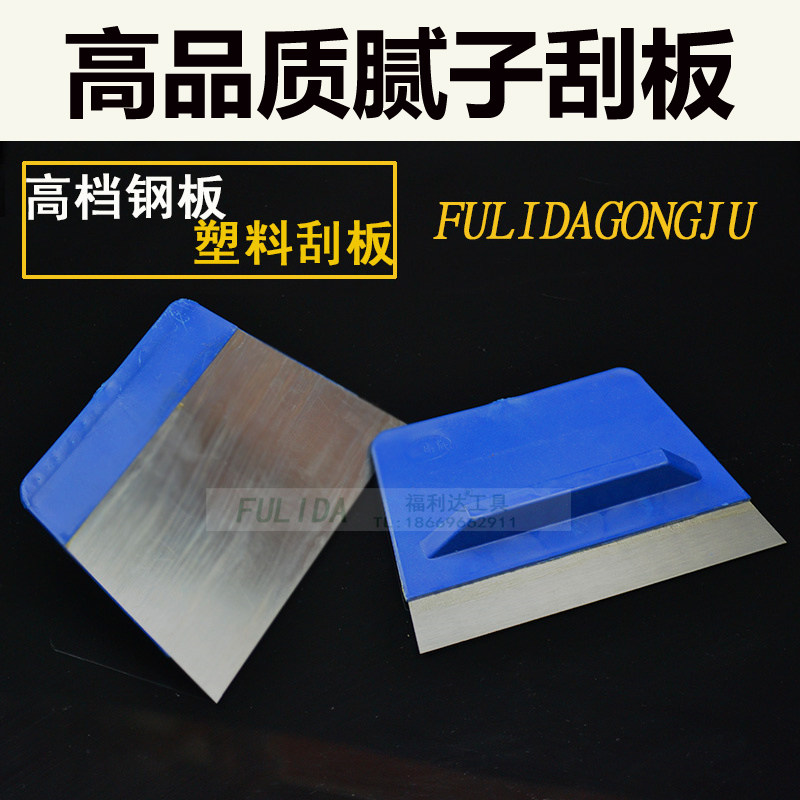 Gray knife scraping large white batch of soil with scraper tools Special inner wall hanging stainless steel scraper plastic scraper blade