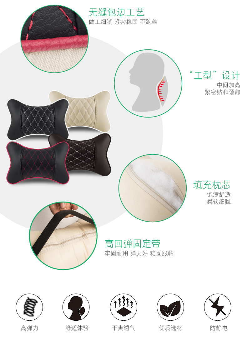优车仕  汽车头枕护颈枕 一对装 图1