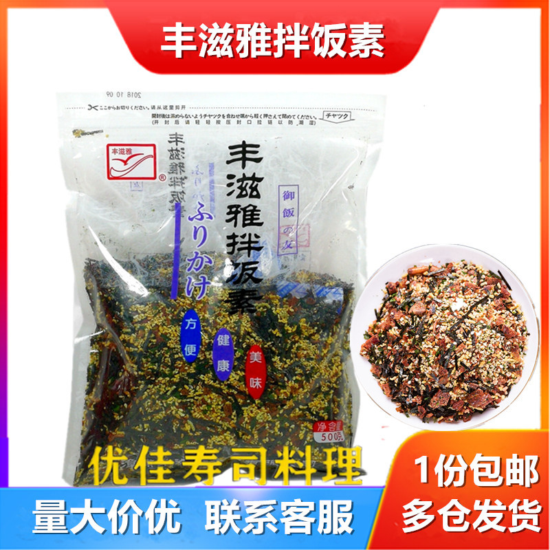 Japanese Cuisine Seasoning Mix: Seaweed Rice Seasoning with Furikake, Seto Flavor, 500g Japanese Cuisine Seasoning Mix: Seaweed Rice Seasoning with Furikake, Seto Flavor, 500g