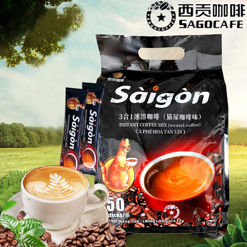 Vietnam imported Saigon coffee cat feces coffee 850g three-in-one cat feces instant coffee powder 50 strips