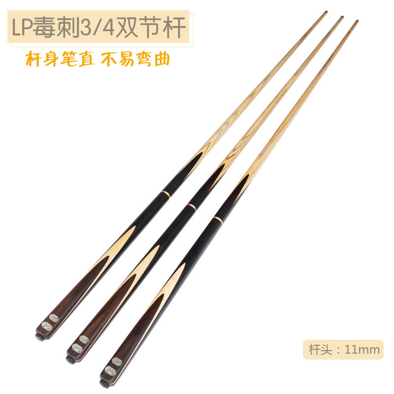LP Hengxuan stinger 3 4 double section billiard clubs White ash Wood Chinese eight-ball sixteen color black eight billiard club head 11mm