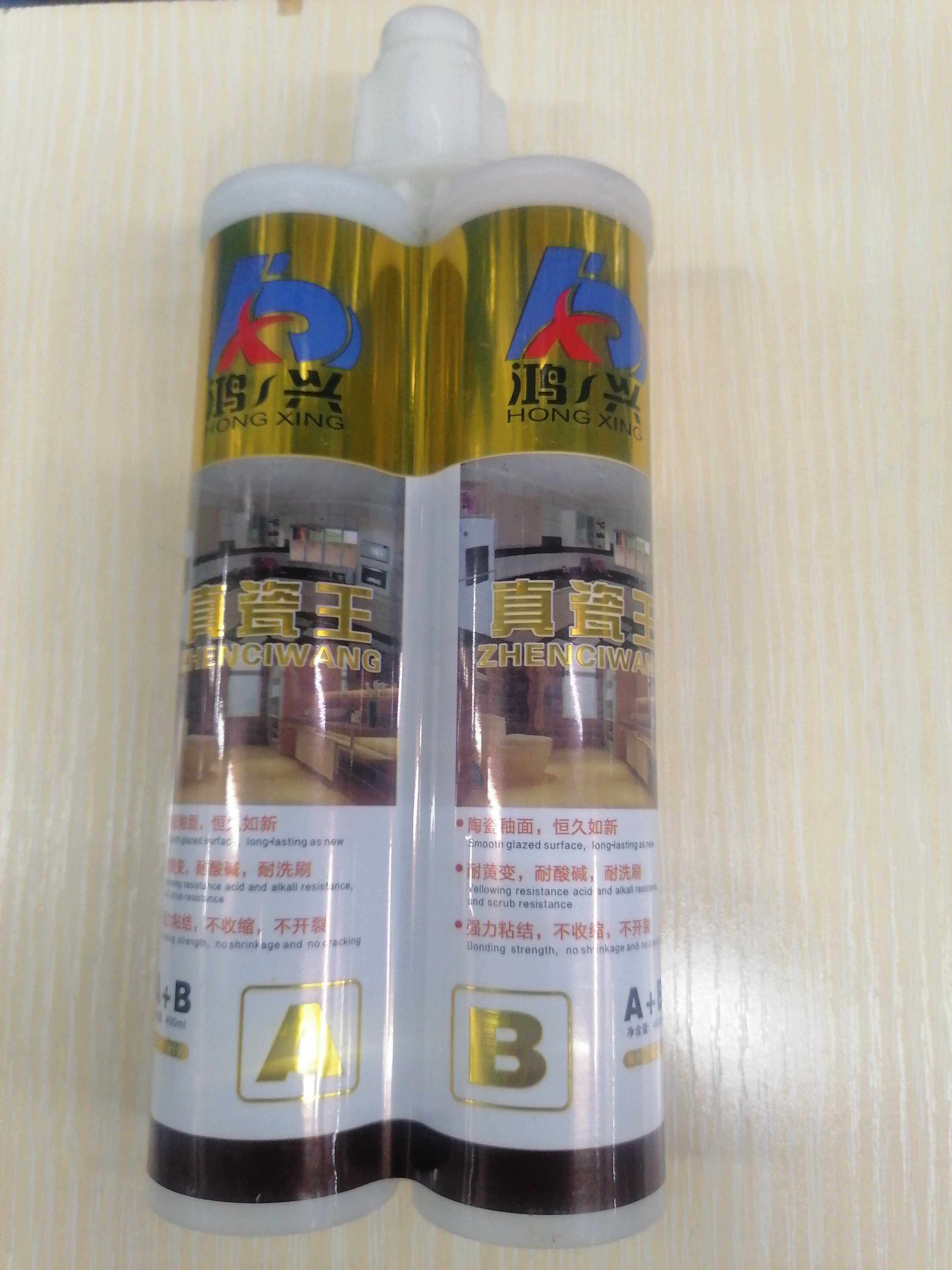Hongxing two-component beauty joint agent double-pipe ceramic tile floor tile special caulking agent real porcelain glue gold caulking agent
