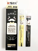 Chenguang Stationery 4022 quan zhen guan neutral bi ti xin pondering beard 0 5mm black refill of exquisite bookmarks