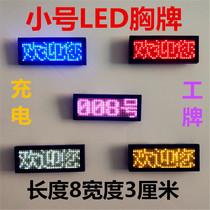 Small LED red luminous badge work number plate marquee LED business card Bar Restaurant scrolling display