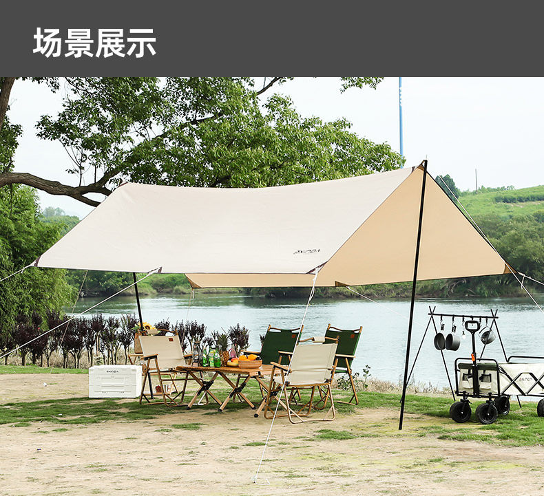 Атриум 欣达天幕帐篷户外便携六角牛津布遮阳棚露营野餐防雨防晒凉棚雨棚