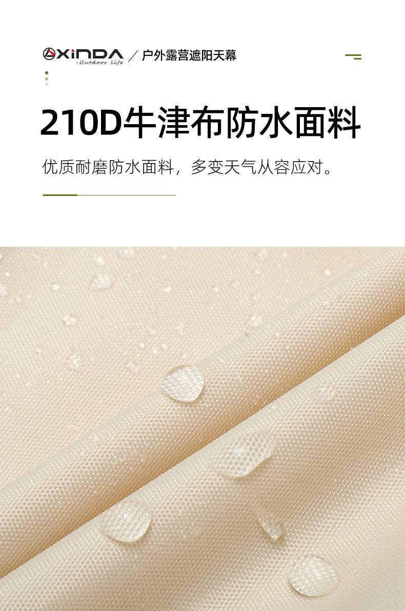 Атриум 欣达天幕帐篷户外便携六角牛津布遮阳棚露营野餐防雨防晒凉棚雨棚