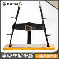 黄色【松木坐板】