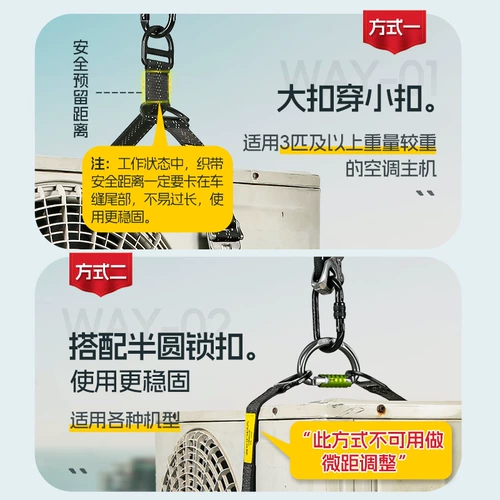 欣达 Самоблокирующийся натяжитель ремня наружного блока кондиционера можно регулировать на макро-расстоянии, поднимая веревку и поднимая плоский ремень безопасности.
