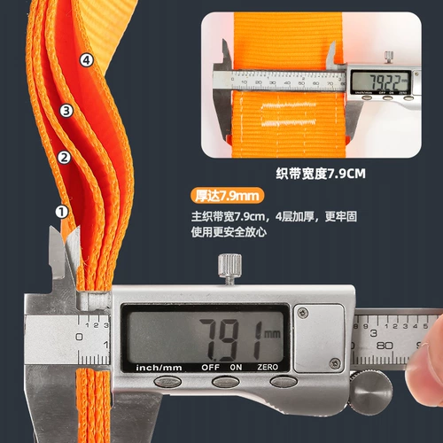 欣达松木坐板蜘蛛人高空作业安全绳防坠落外墙吊绳吊板加宽