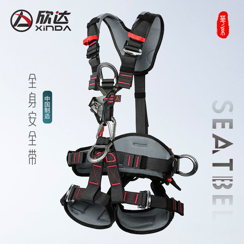 Hindahua Department Full Body Safety Belt Aerial Hiking Climbing Rescue Five-point Style Anti-Fall Industrial Waist Protection