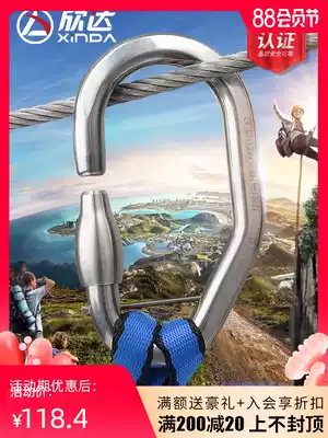 Xinda Feilada stainless steel climbing jungle crossing expansion scenic area dedicated uninterrupted protection of the main lock safety buckle