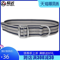 Xinda single waist belt Outdoor aerial work fire electrician seat belt Insurance belt Safety rope Protective equipment