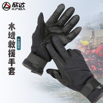 Hinda Waters Rescue Gloves Waterproof Non-slip Warm Fire Rescue Rafting Leather Rowboat Water Sports Gloves