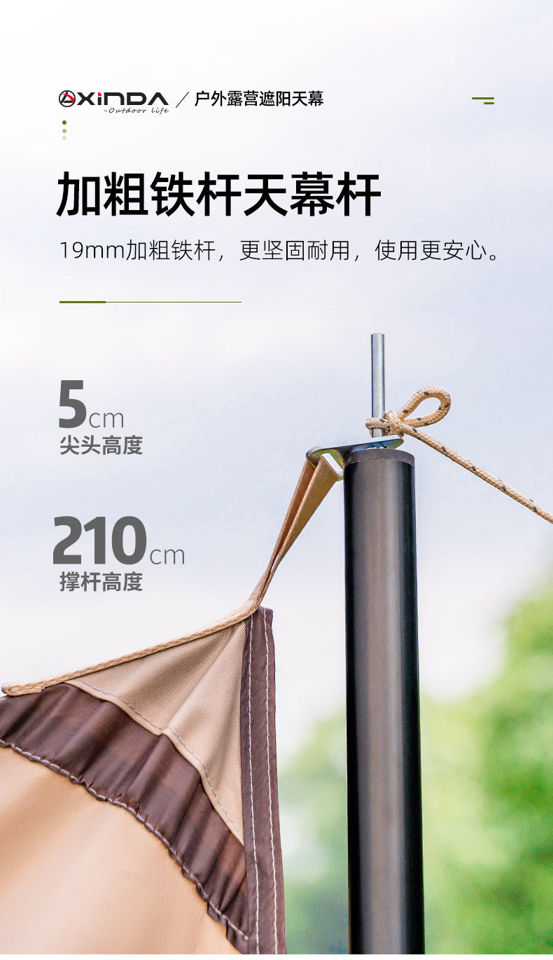 Атриум 欣达天幕帐篷户外便携六角牛津布遮阳棚露营野餐防雨防晒凉棚雨棚