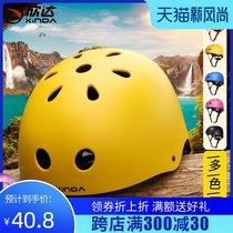 Outdoor mountaineering climbing helmet Childrens rafting river tracing water rescue male helmet Ultra-light safety head cap Roller skating sports
