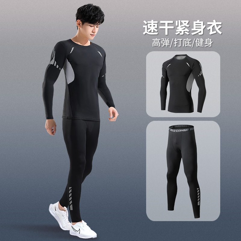 タイツ メンズ スポーツ 速乾 長袖 下着 スーツ ランニング 高弾性 トレーニングスーツ レギンス 秋冬 フィットネス バスケットボール