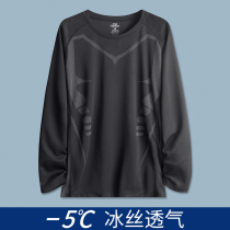 Long sleeve T-shirt mens summer Thin Ice Silk quick-drying clothes breathable loose running training basketball shooting sunscreen shirt