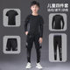 儿童紧身衣训练服速干跑步运动套装春季篮球打底男童春秋足球散打