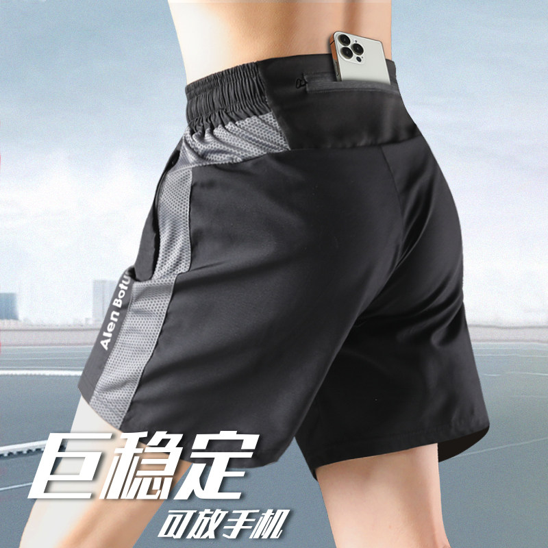 Шорты мужские профессиональные спортивные штаны для марафона по мобильному телефону летние быстросохнущие тренировочные брюки для бега с пятью точками, штаны для фитнеса и легкой атлетики