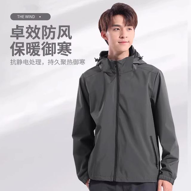 Jacket suits men's waterproof and windproof cycling suit spring and autumn mountaineering windbreaker jacket ເສື້ອກັນໜາວກັນຝົນກາງແຈ້ງແຫ້ງໄວ