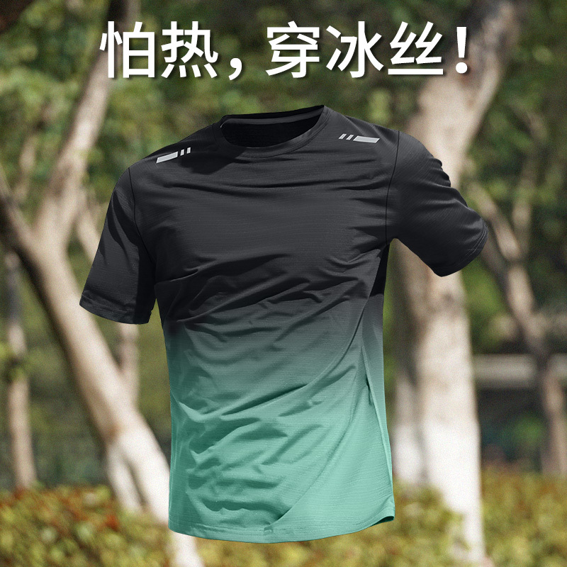 Quick-Drying Short-Sleeved Men's Ice Silk T-Shirt, Summer Thin Sports Top, Loose and Breathable Half-Sleeve New Running Clothes
