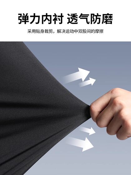 跑步运动套装男马拉松背心健身衣服速干夏季专业装备田径训练短裤