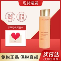 Clarins, разглаживающая подтягивающая осветляющая омолаживающая эссенция для выпрямления волос, Гонконг, 200 мл