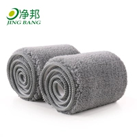 净邦 Lazy Tablet Free -Hoder -Hetting Outtation wurtation Mop