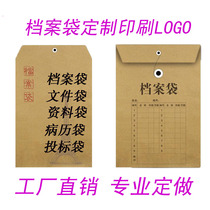 Customized kraft paper file bag custom printed logo imported paper wood pulp paper file bag factory direct sale