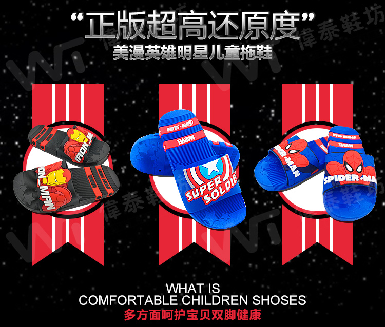 Chaussons enfants en EVA pour été - semelle EVA - Ref 1014599 Image 3