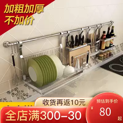 Punch-free stainless steel kitchen rack condiment condiment pot rack Wall Wall drain dish rack storage shelf