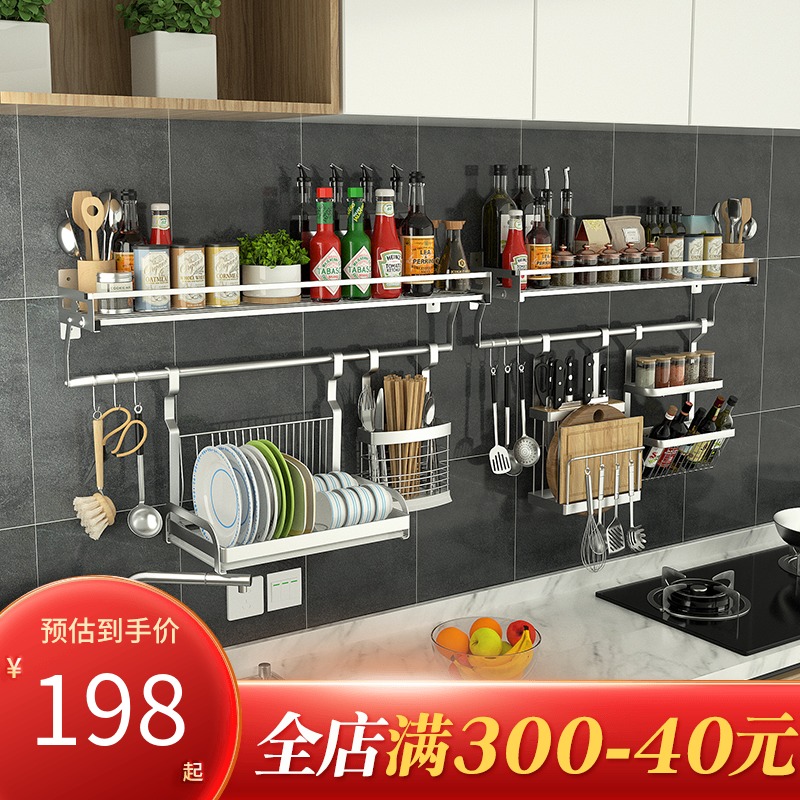 Kitchen Seasoning rack wall-mounted 304 stainless steel Contained Shelf Wall Free hanging hanger Hook Pendant