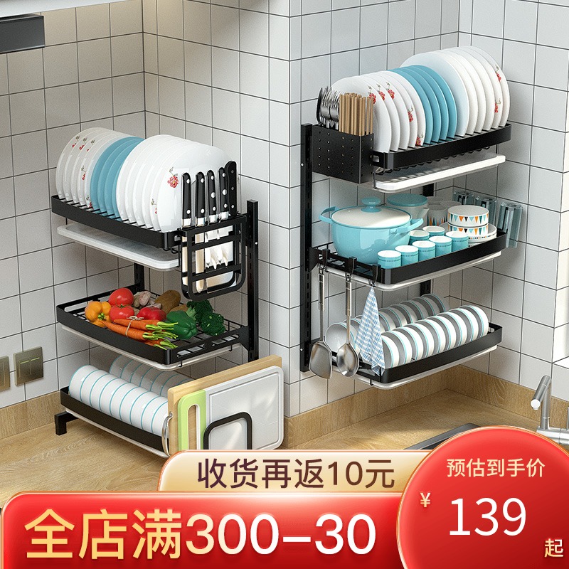 Bowl rack drain rack stainless steel kitchen shelf non-punching dishes and chopsticks storage household wall-mounted bowl rack